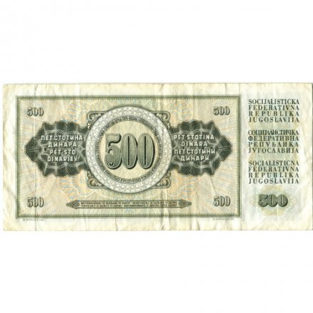 Югославия 500 динаров 1978 год - Никола Тесла. Номинал VF