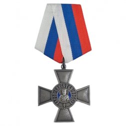 Орден Святителя Николая Чудотворца (1920)