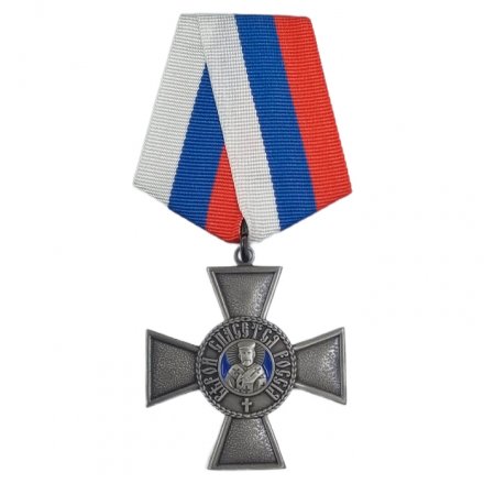 Орден Святителя Николая Чудотворца (1920)