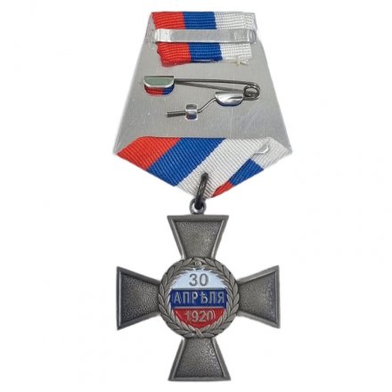 Орден Святителя Николая Чудотворца (1920)