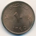 Оман 10 байз 1975 год