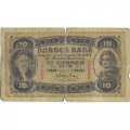 Норвегия 10 крон 1942 год - VG
