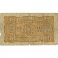 Норвегия 10 крон 1942 год - VG