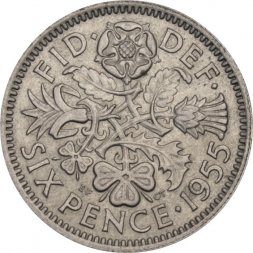 Великобритания 6 пенсов 1955 год
