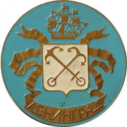 Настольная медаль Международный женский день 8 марта. Ленинград