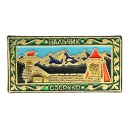 Значок Нальчик. Ресторан Сосруко