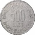 Румыния 500 леев 2000 год - Монетное отношение аверс/реверс (180°)