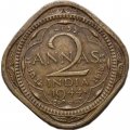 Британская Индия 2 анны 1944 год (Бомбей)