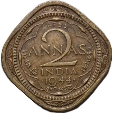 Британская Индия 2 анны 1944 год (Бомбей)