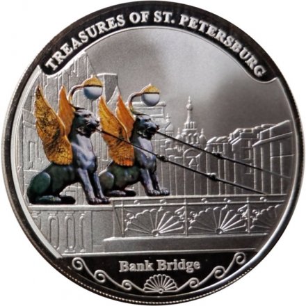 Малави 20 квач 2009 год - Сокровища Санкт-Петербурга - Банковский мост