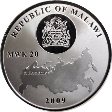 Малави 20 квач 2009 год - Сокровища Санкт-Петербурга - Банковский мост