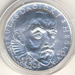 Чехия 200 крон 2005 год