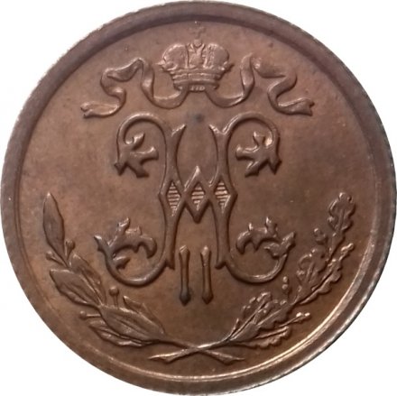 1/2 копейки 1913 год СПБ Николай II (1894—1917) - UNC