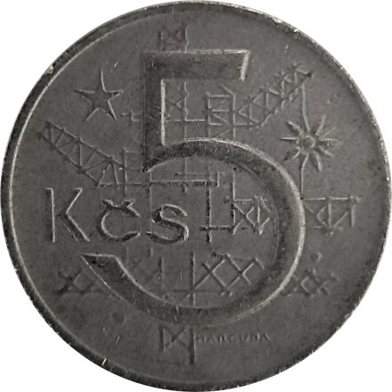 Чехословакия 5 крон 1973 год - Герб