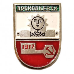 Значок Прокопьевск. Герб. Батумская серия