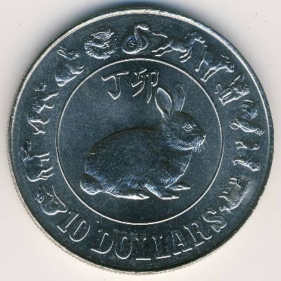 Сингапур 10 долларов 1987 год - Китайский гороскоп. Год кролика