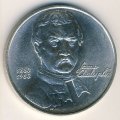 Чехословакия 100 крон 1983 год - Само Халупка