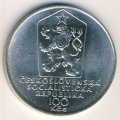 Чехословакия 100 крон 1983 год - Само Халупка