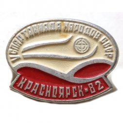 Значок Красноярск-82. V спартакиада народов СССР. Биатлон