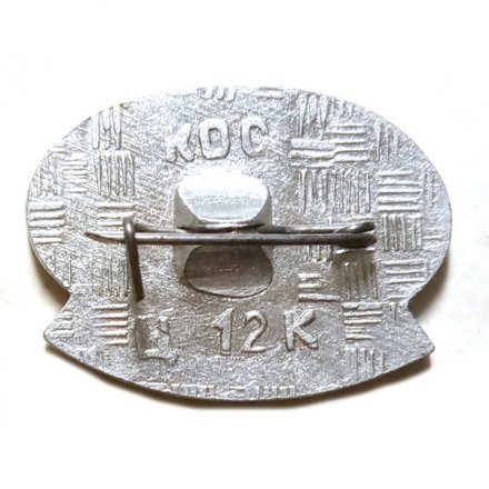 Значок Красноярск-82. V спартакиада народов СССР. Биатлон