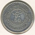 Сирия 50 пиастров 1929 год