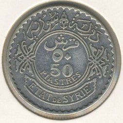 Сирия 50 пиастров 1929 год