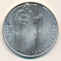 ЧСФР 500 крон 1992 год