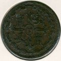 Испания 8 мараведи 1820 год