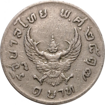 Таиланд 1 бат 1974 год - Король Рама IX