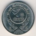 Таиланд 5 бат 1995 год