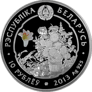 Беларусь 10 рублей 2013 год - Орхидея (в буклете)