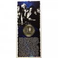 «Aerosmith» - Гравированная цветная монета 10 рублей в буклете