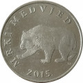 Хорватия 5 кун 2015 год - Бурый медведь