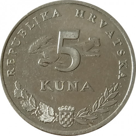Хорватия 5 кун 2015 год - Бурый медведь