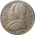 Ватикан 1 лира 1866 год (Надпись &quot;PIVS·IX·PON·&quot; на аверсе)