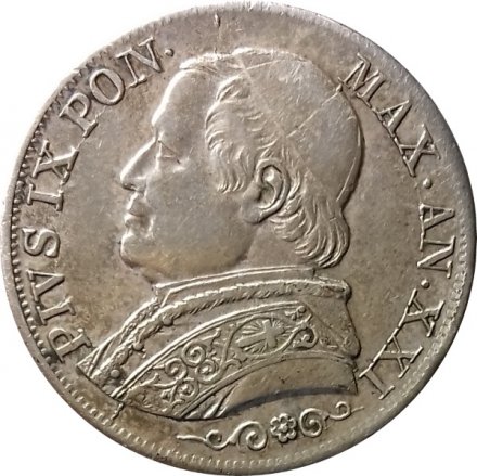 Ватикан 1 лира 1866 год (Надпись &quot;PIVS·IX·PON·&quot; на аверсе)