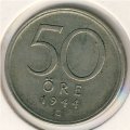 Швеция 50 эре 1944 год