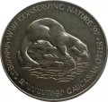 Армения 100 драм 1997 год - Сохранение природы WWF &#039;97 - Кавказская выдра