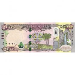 Ирак 50000 динаров 2023 год - UNC