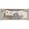 Ирак 50000 динаров 2023 год - UNC