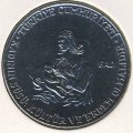 Турция 50 куруш 1978 год