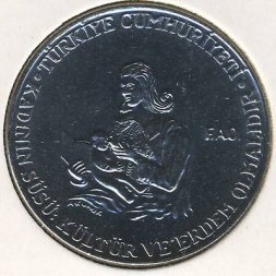 Турция 50 куруш 1978 год