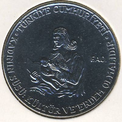 Турция 50 куруш 1978 год