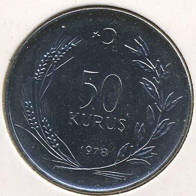 Турция 50 куруш 1978 год