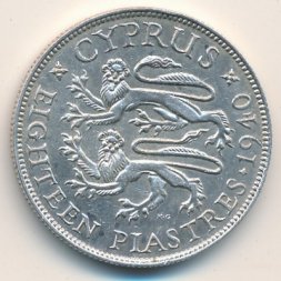Кипр 18 пиастров 1940 год