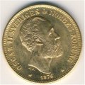 Швеция 20 крон 1876 год