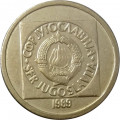 Югославия 10 динаров 1989 год