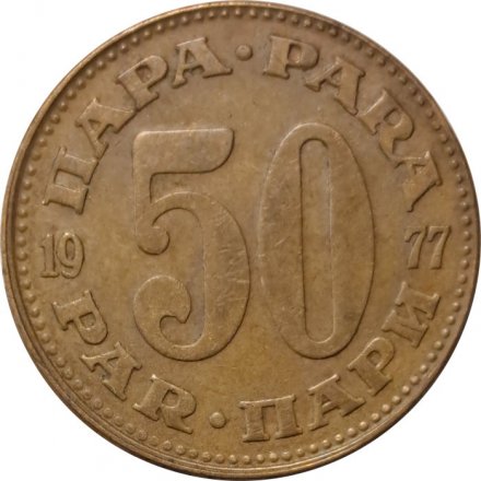 Югославия 50 пар 1977 год