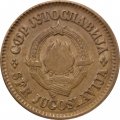 Югославия 50 пар 1977 год