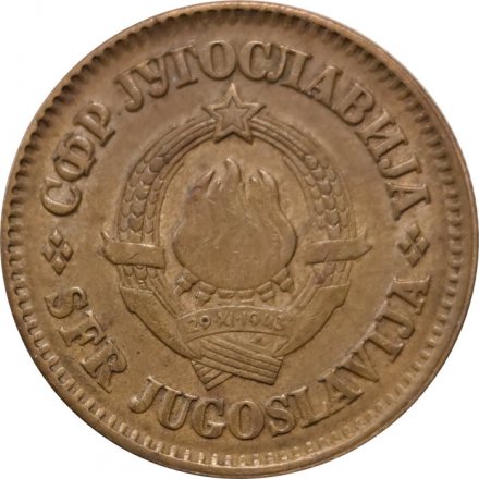 Югославия 50 пар 1977 год